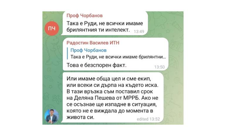 Чатът на Радостин Василев със закани